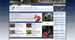 Desktop Screenshot of europabet.ru