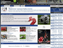 Tablet Screenshot of europabet.ru